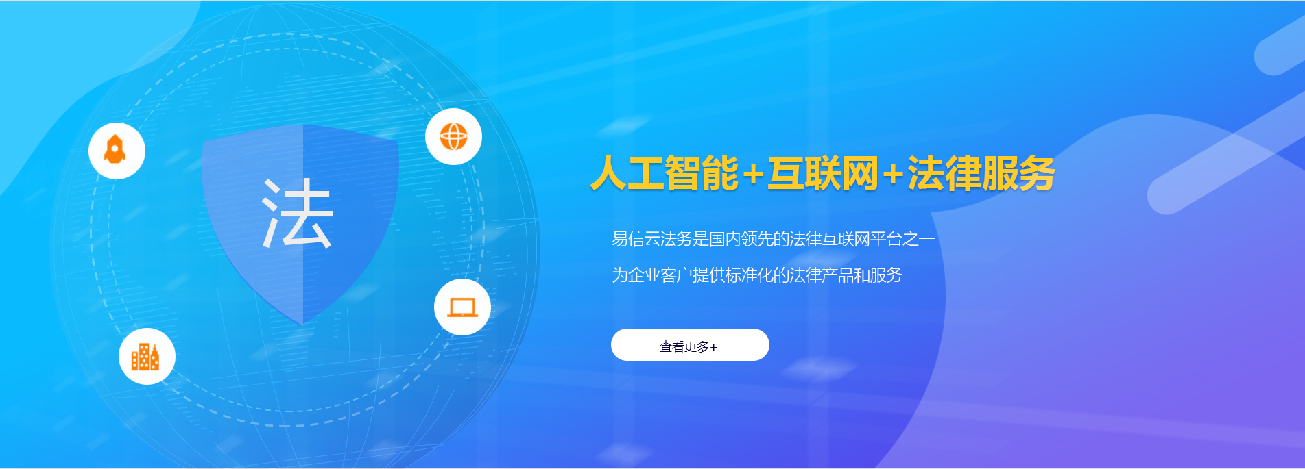 天水律师在线咨询
