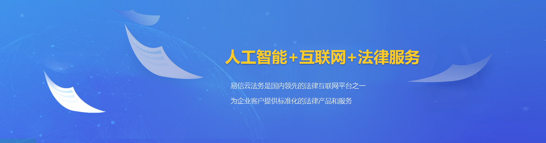 天水律师在线咨询